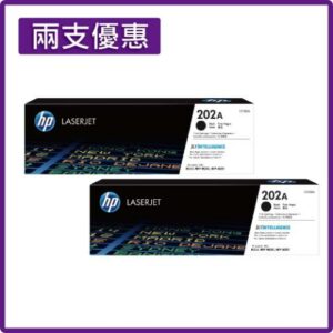 HP CF500A (202A) 黑色 兩支優惠組 原廠碳粉匣筆電收購