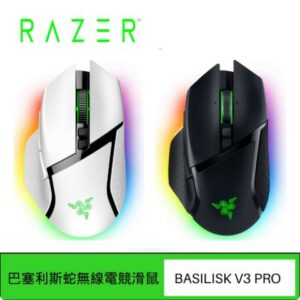RAZER 雷蛇 Basilisk V3 Pro 巴塞利斯蛇 V3 Pro 無線電競滑鼠筆電收購