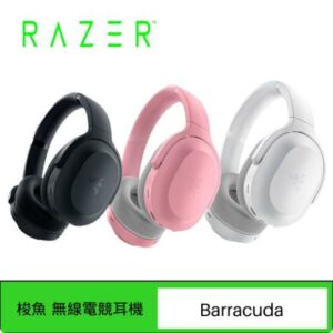 Razer 雷蛇 Barracuda 梭魚 無線電競耳機筆電收購